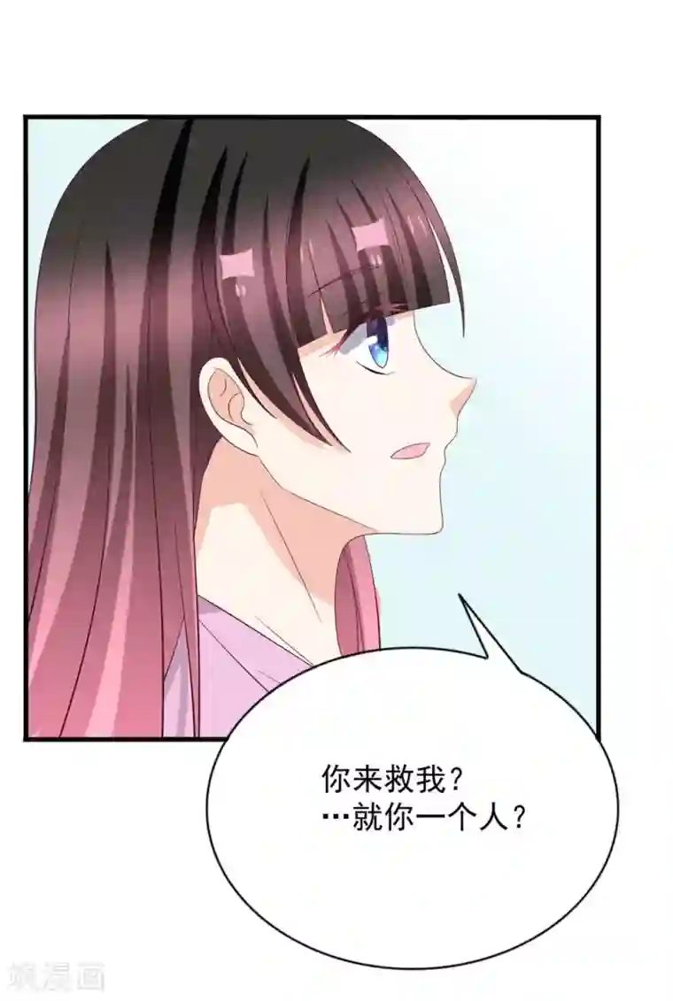 重生影后第118话