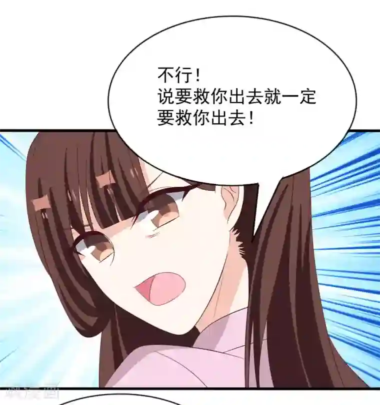 重生影后第118话