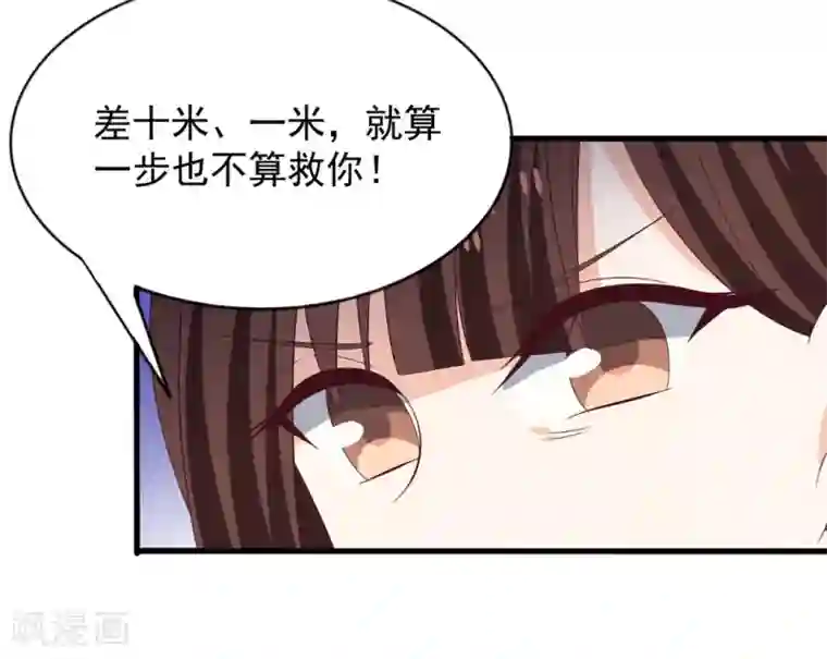 重生影后第118话