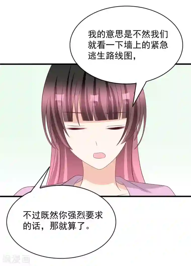 重生影后第118话