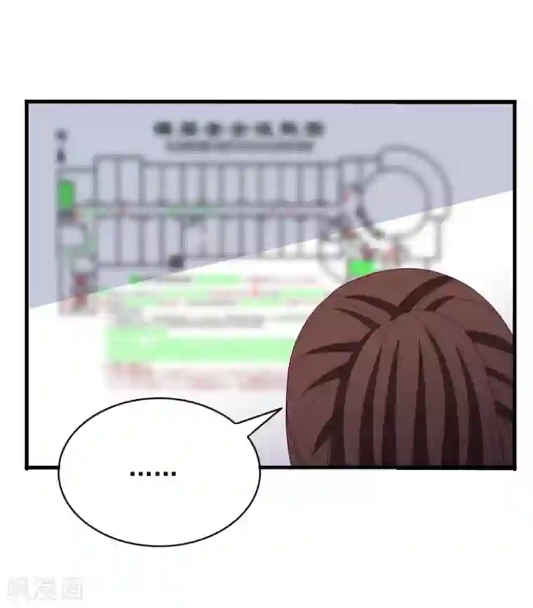 重生影后第118话