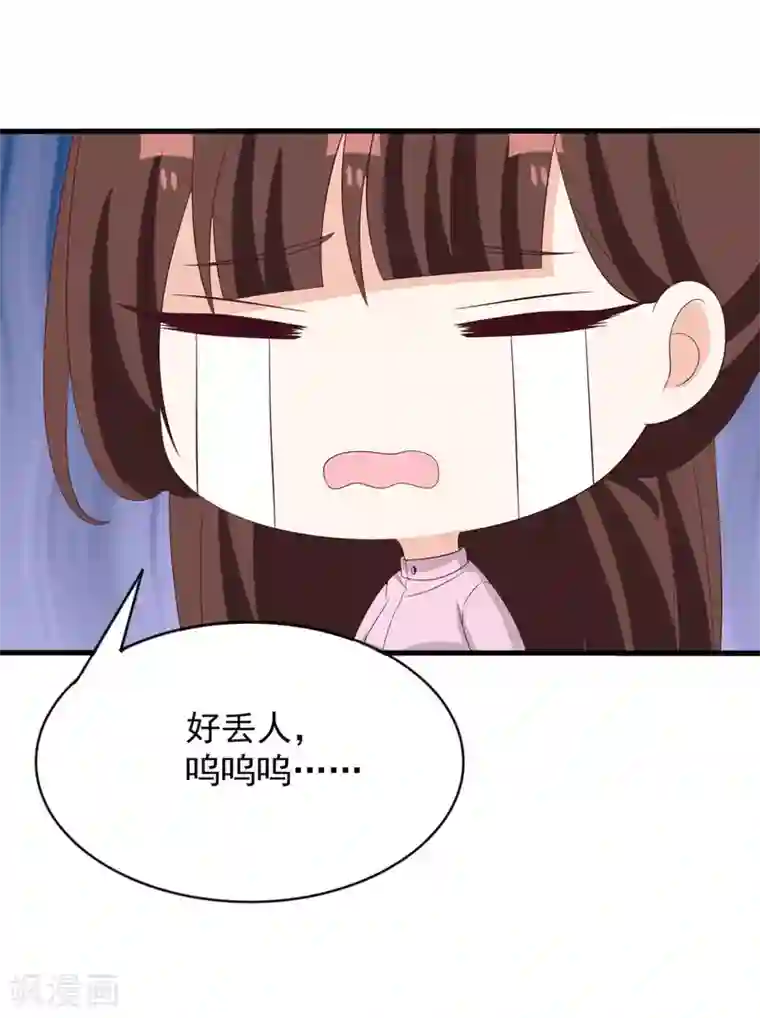 重生影后第118话