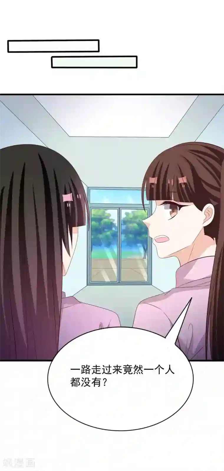 重生影后第118话