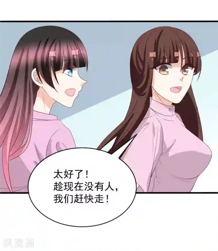 重生影后第118话