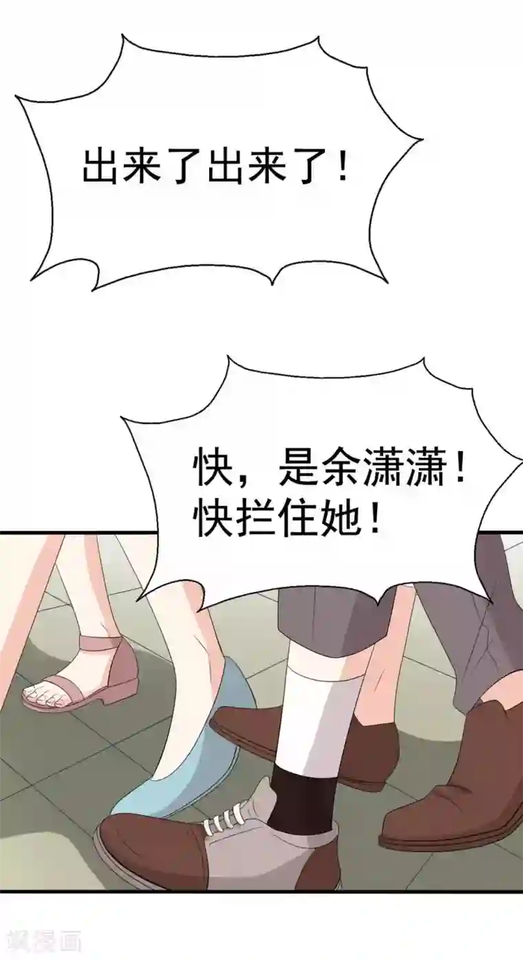 重生影后第118话