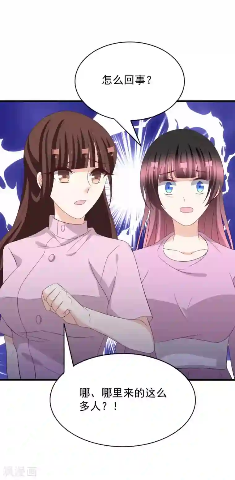 重生影后第118话