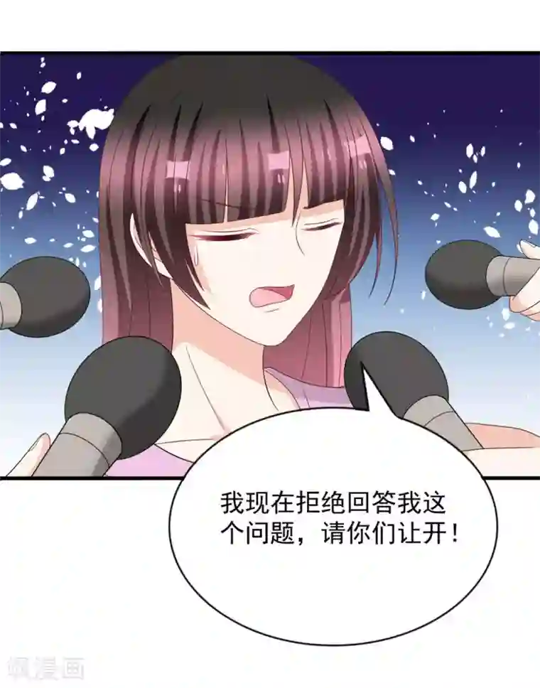 重生影后第118话