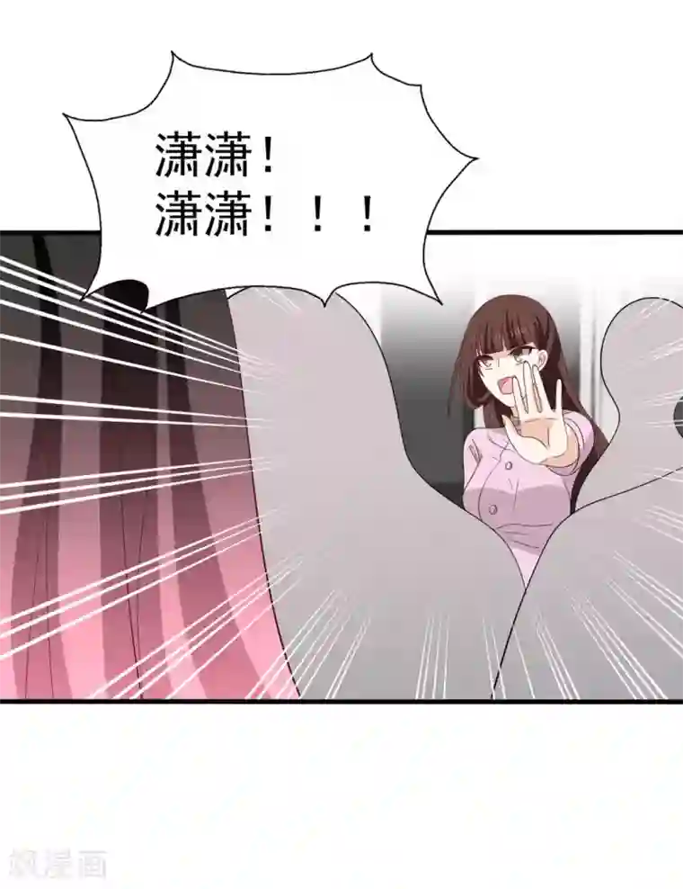 重生影后第118话