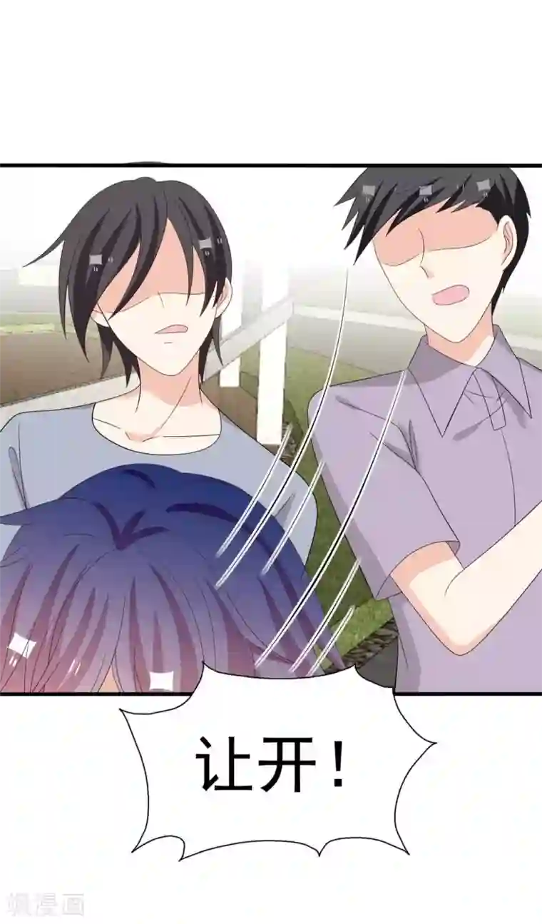 重生影后第118话