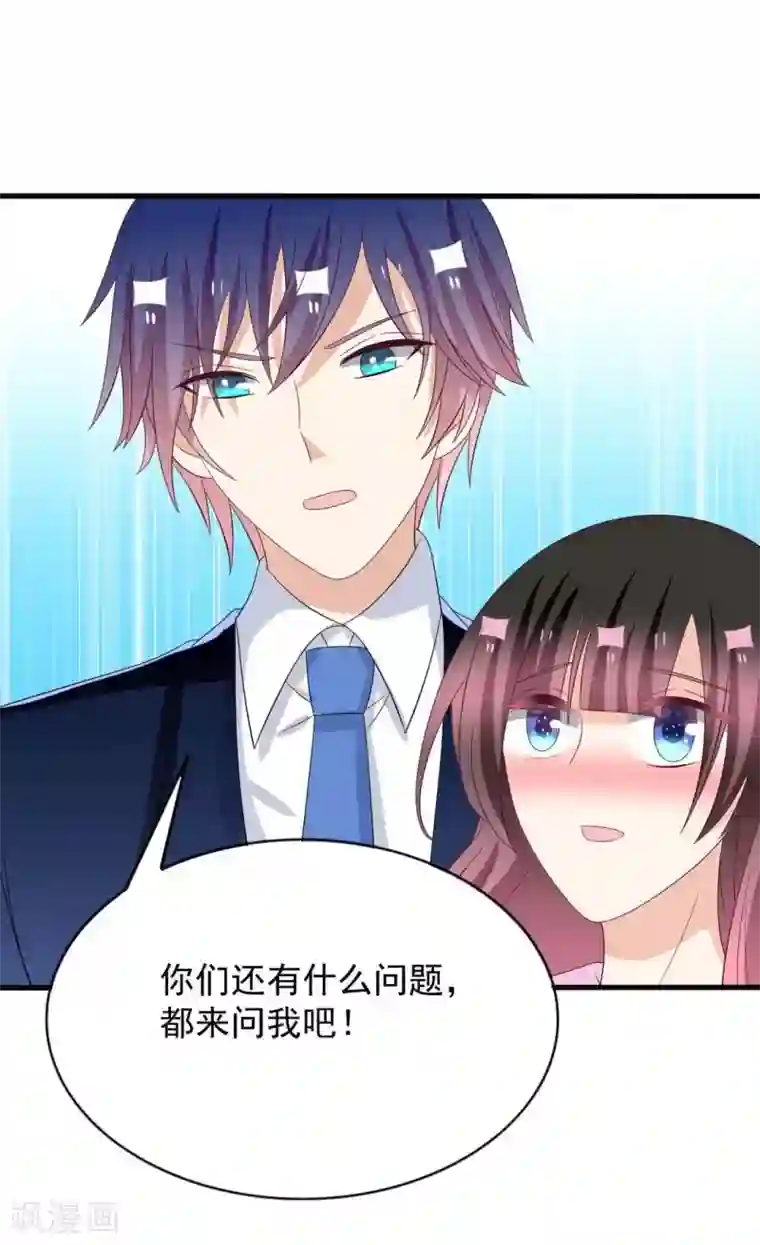 重生影后第118话