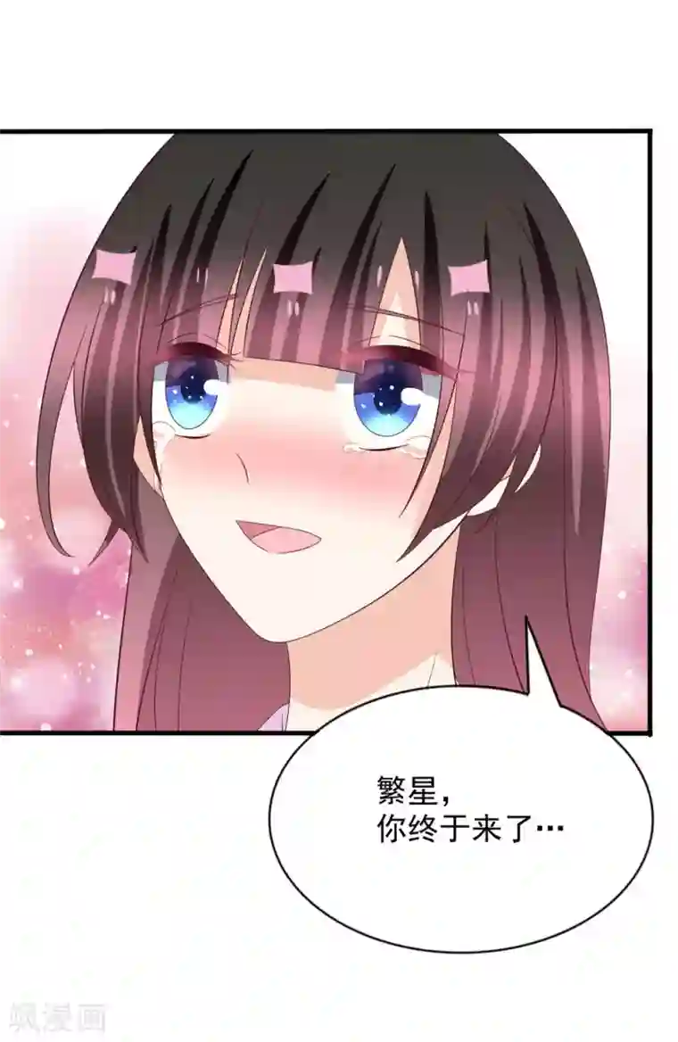 重生影后第118话