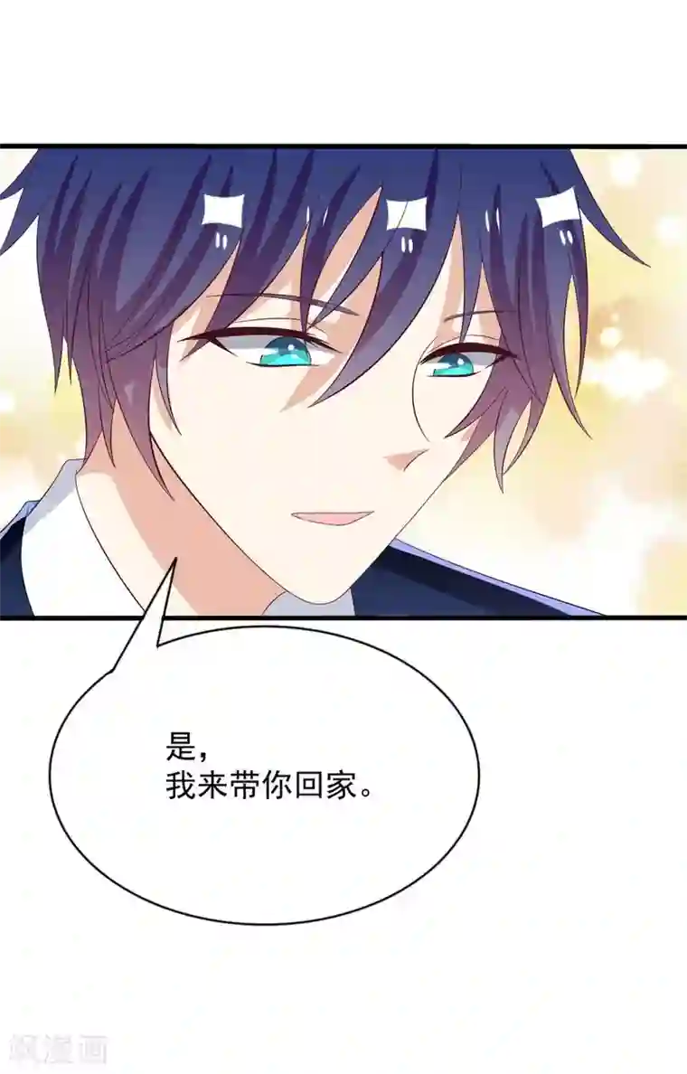 重生影后第118话