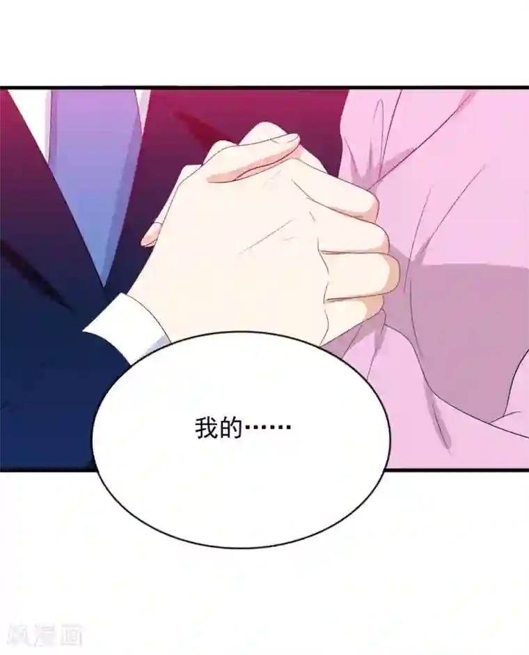 重生影后第118话