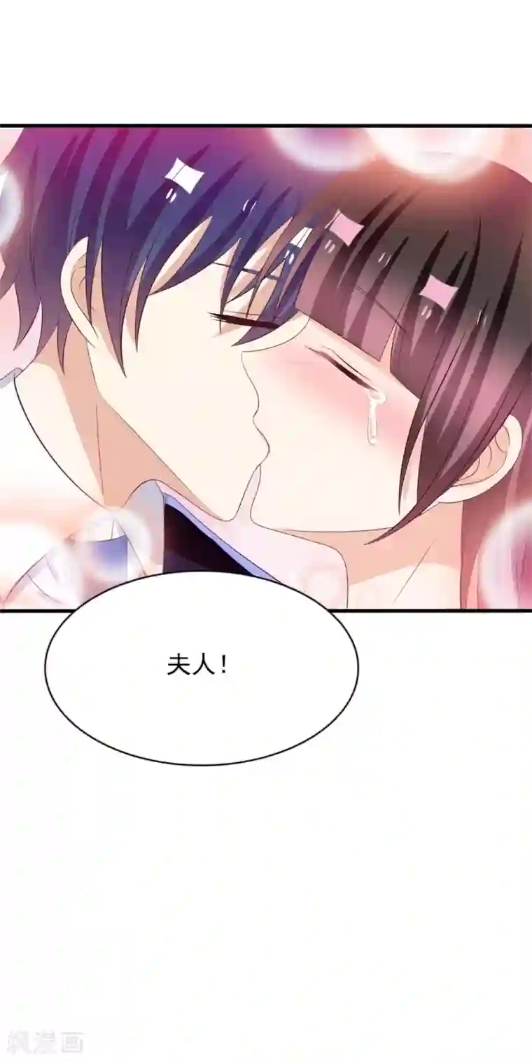 重生影后第118话