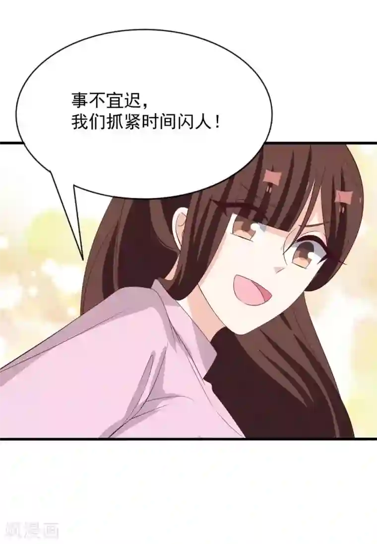 重生影后第118话