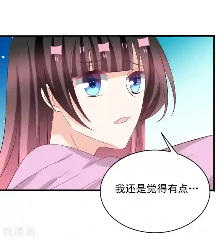 重生影后第118话