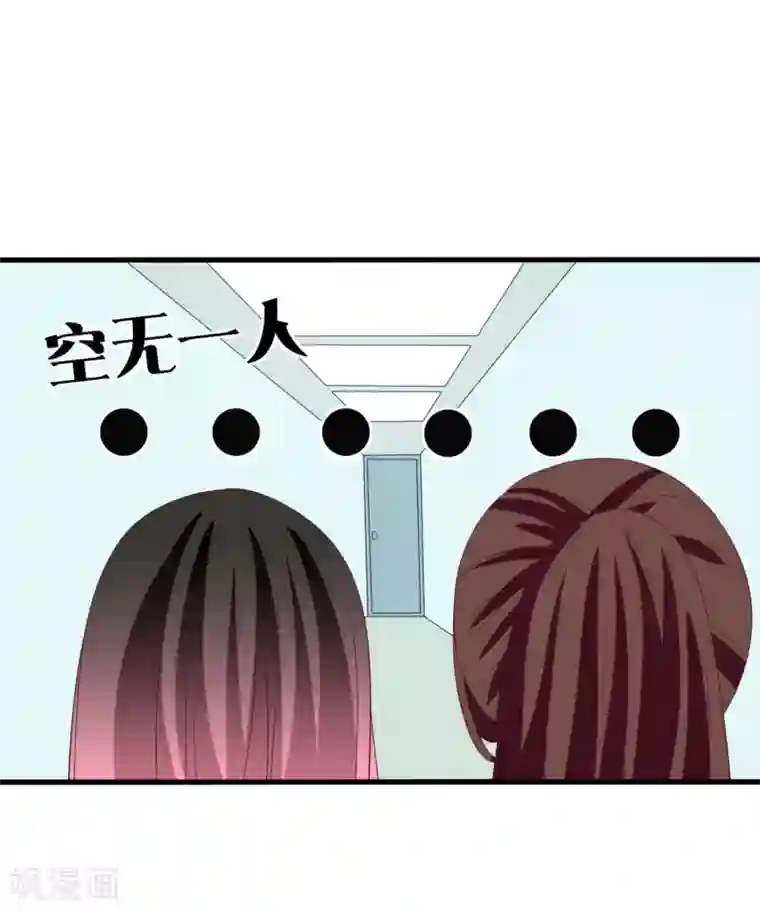 重生影后第118话