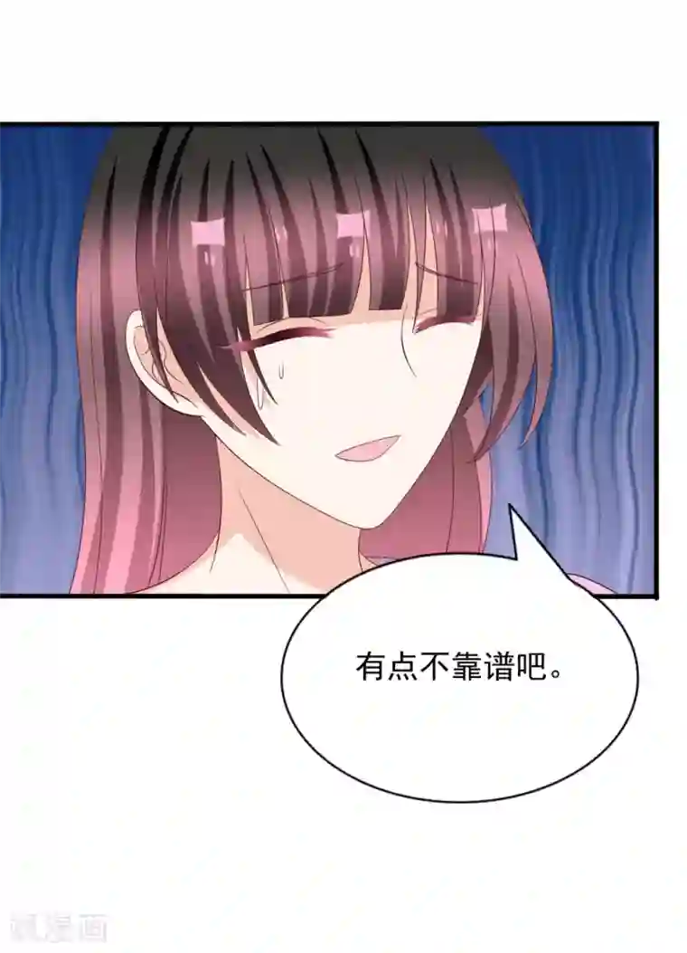 重生影后第118话