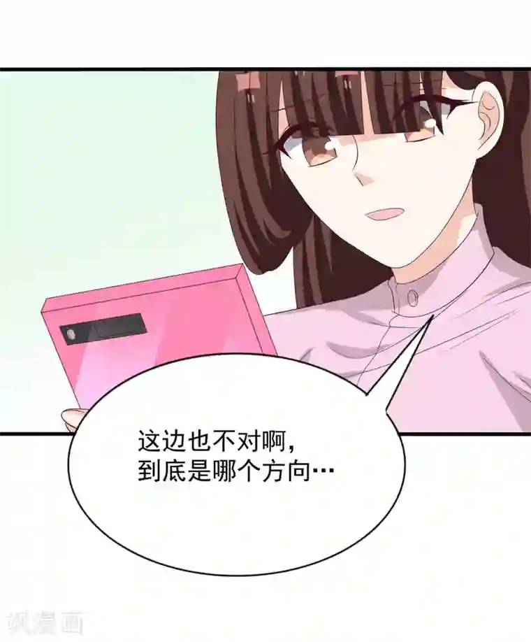 重生影后第118话