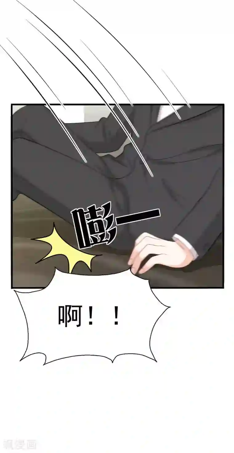 重生影后第119话