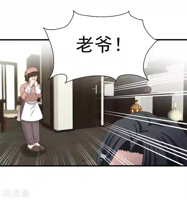 重生影后第119话