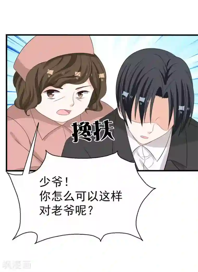 重生影后第119话