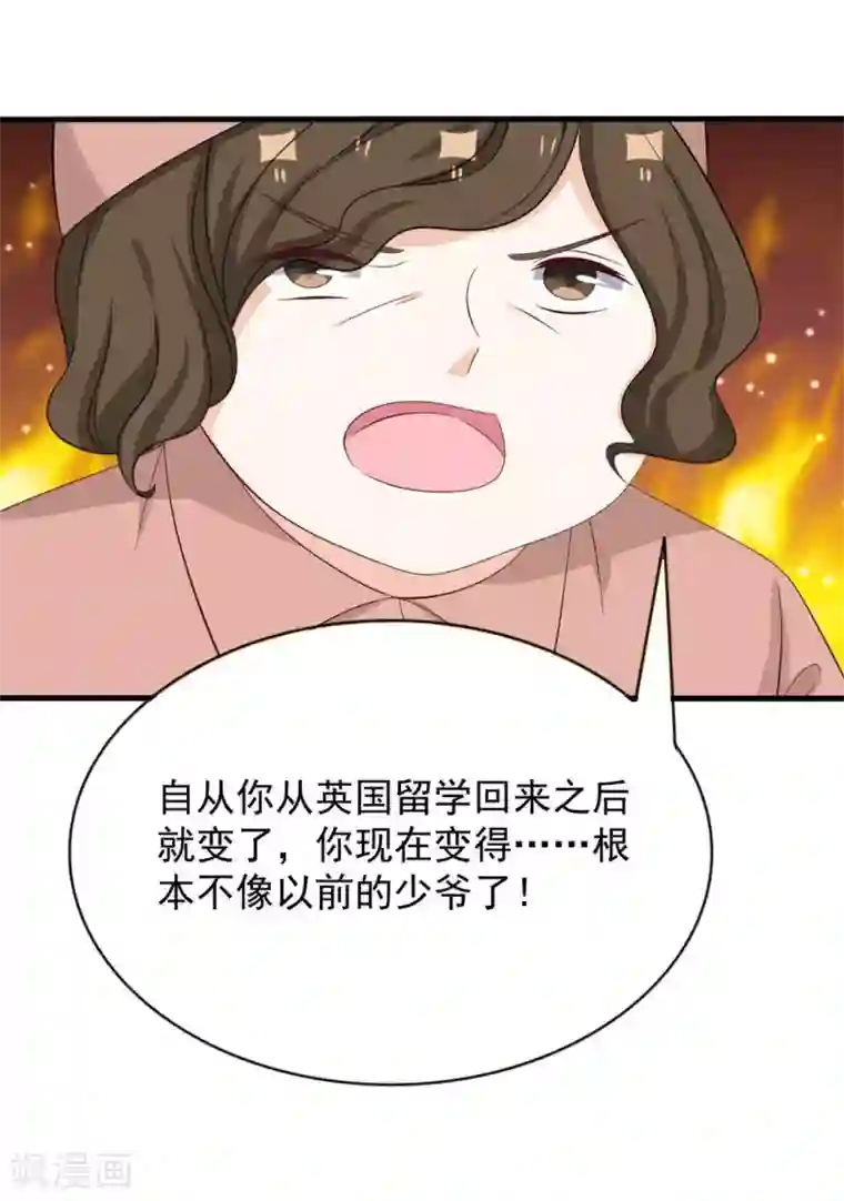 重生影后第119话