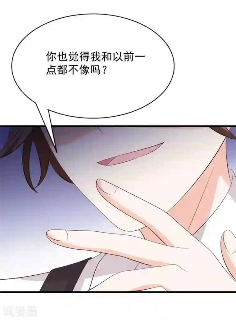 重生影后第119话