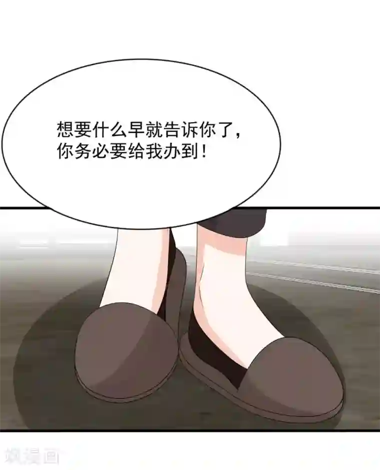 重生影后第119话