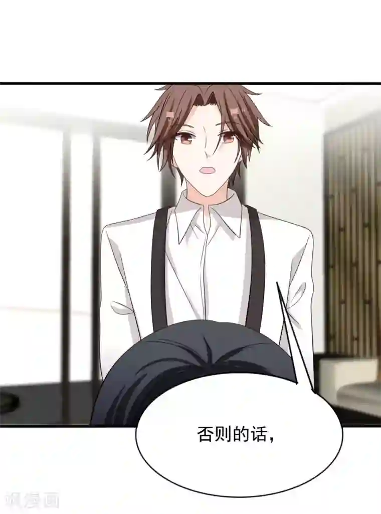 重生影后第119话