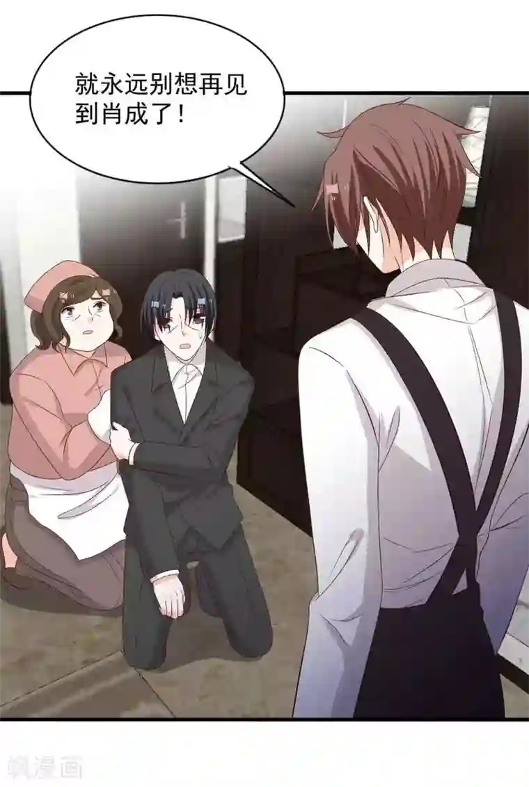 重生影后第119话