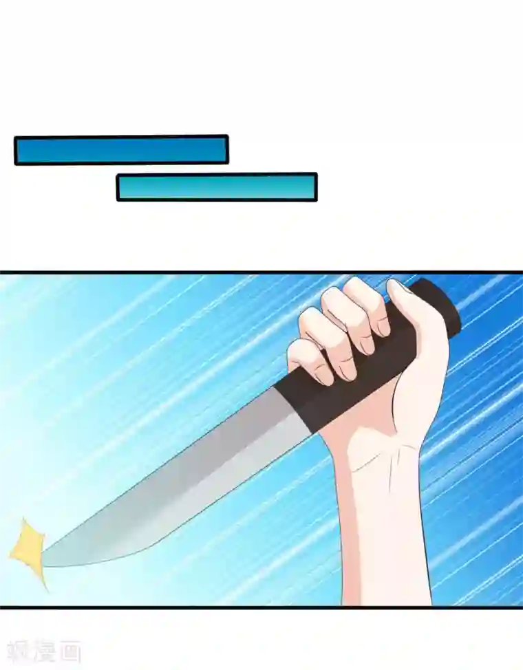 重生影后第119话