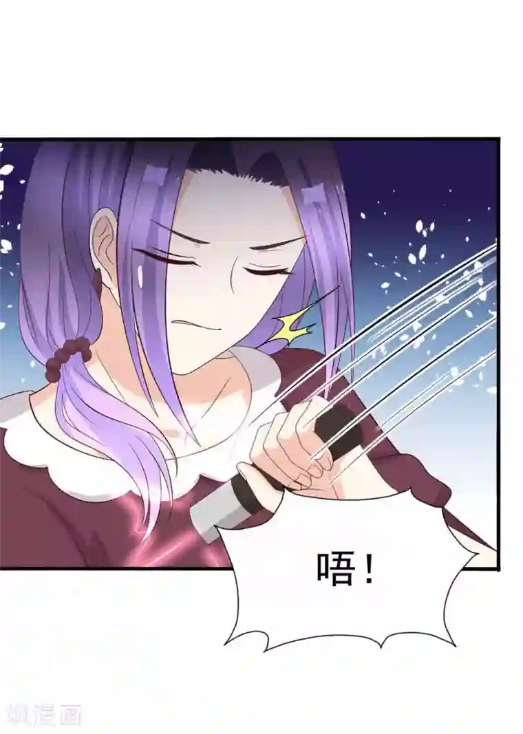 重生影后第119话