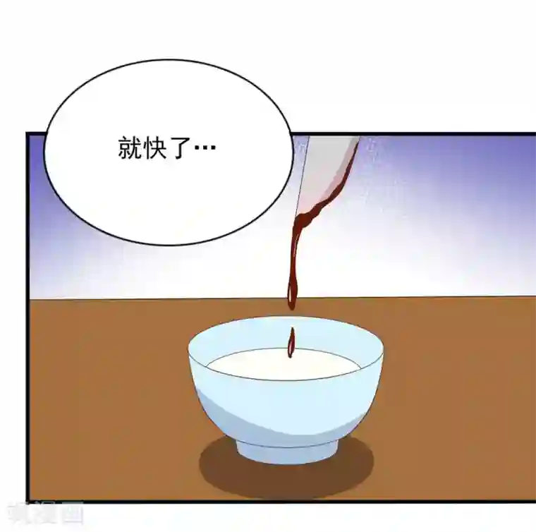 重生影后第119话