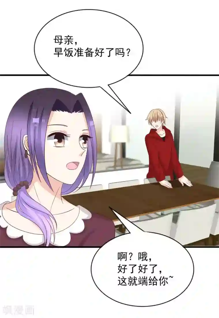 重生影后第119话