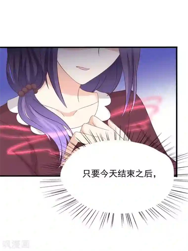 重生影后第119话