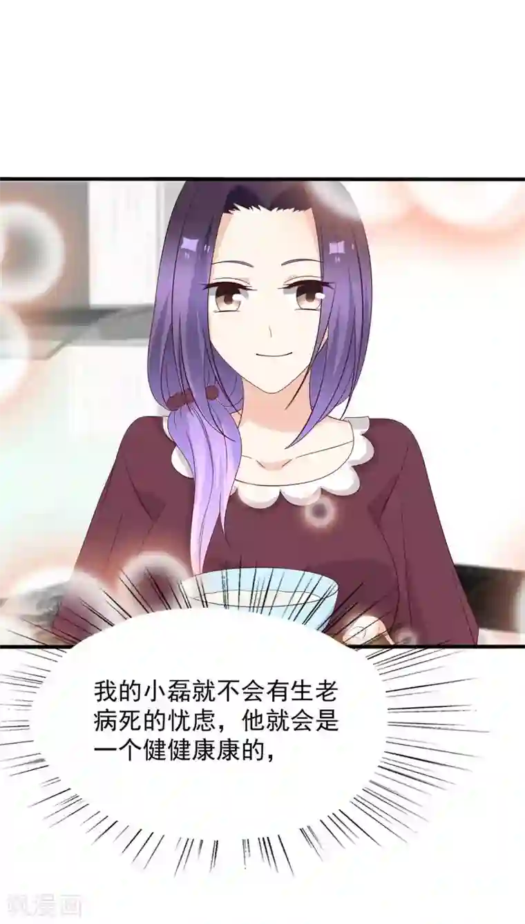 重生影后第119话