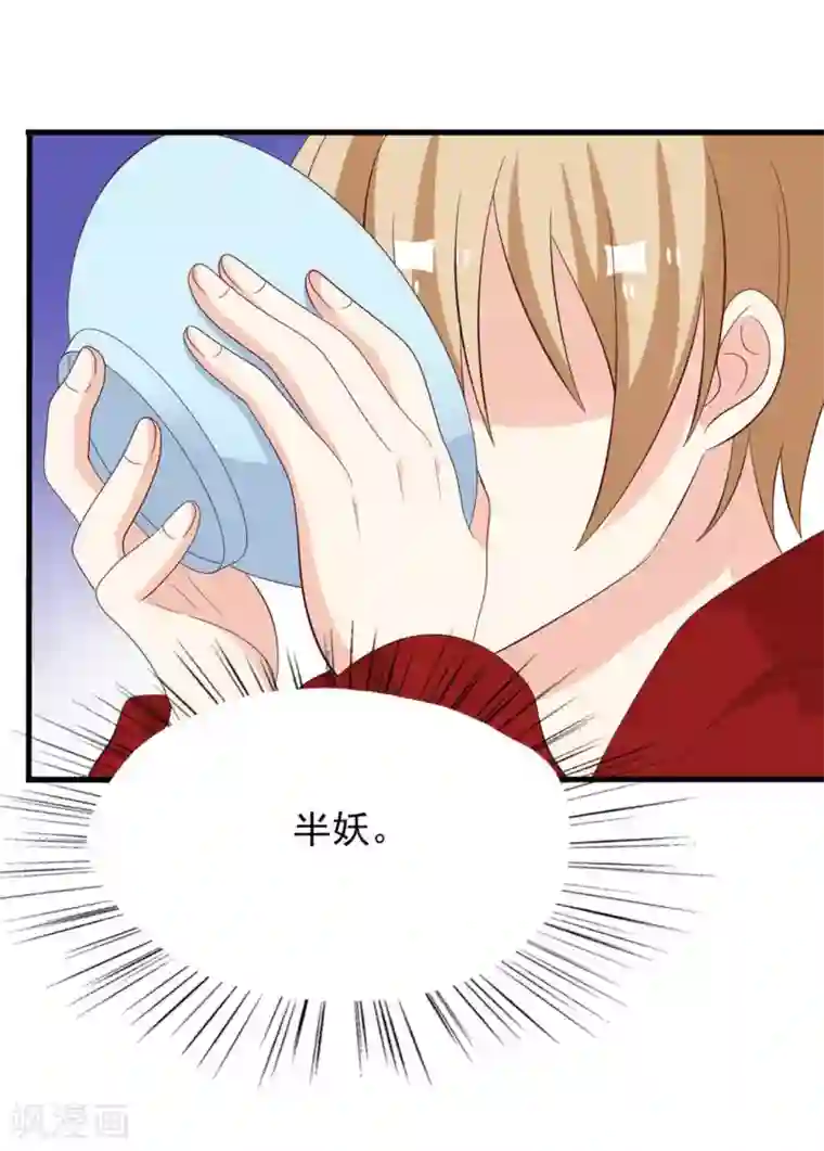 重生影后第119话