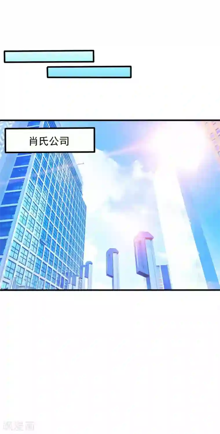 重生影后第119话