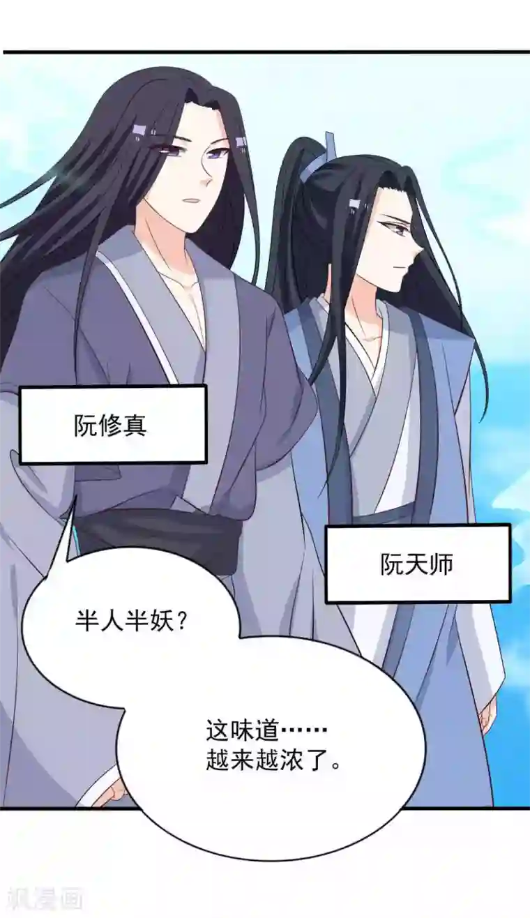 重生影后第119话