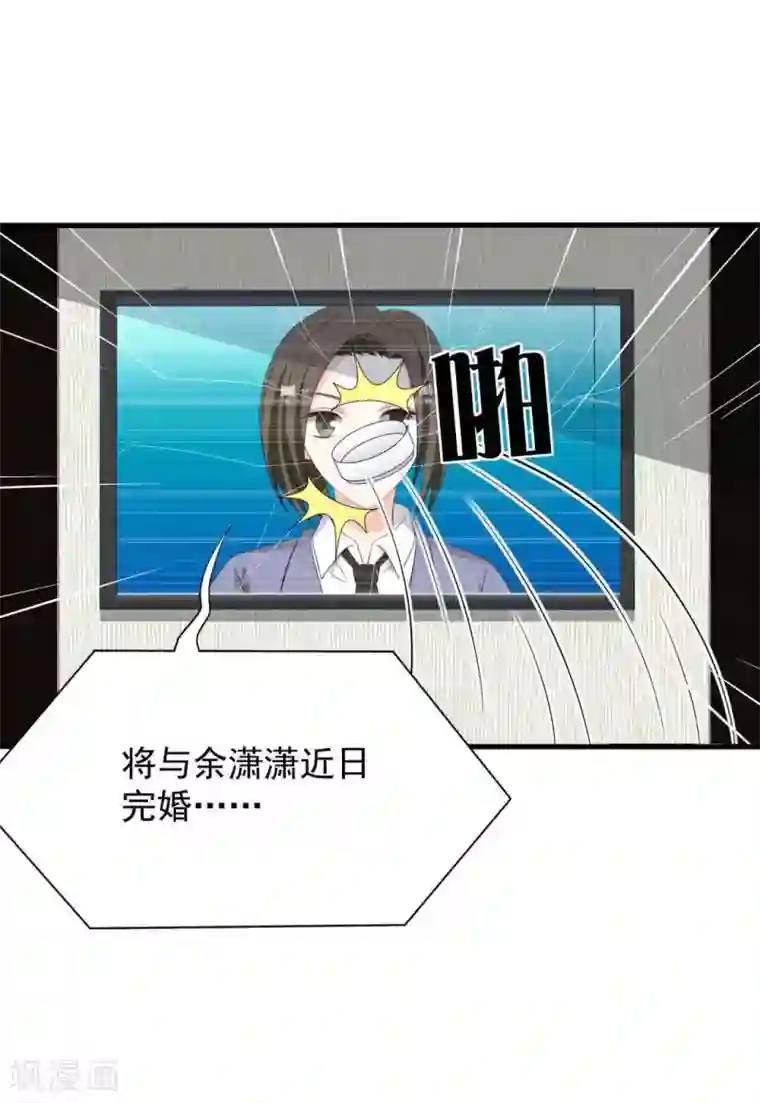 重生影后第119话