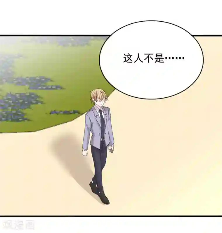 重生影后第119话