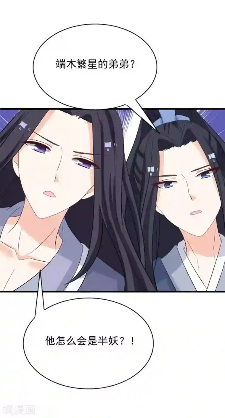 重生影后第119话