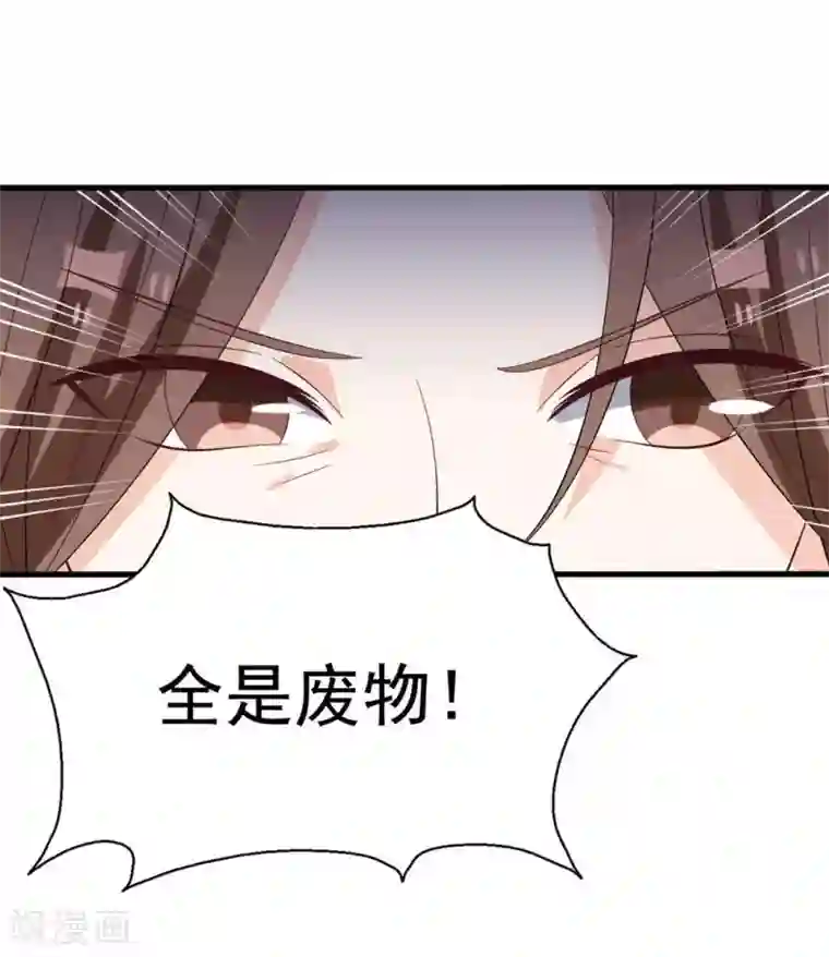 重生影后第119话