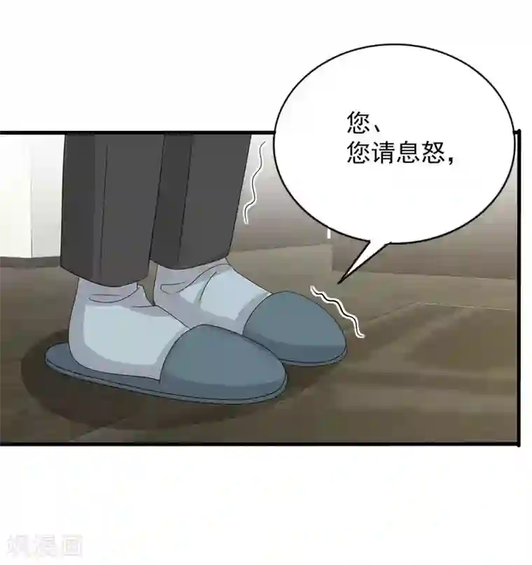 重生影后第119话