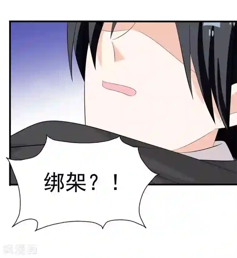 重生影后第119话