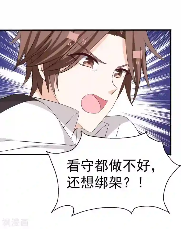 重生影后第119话