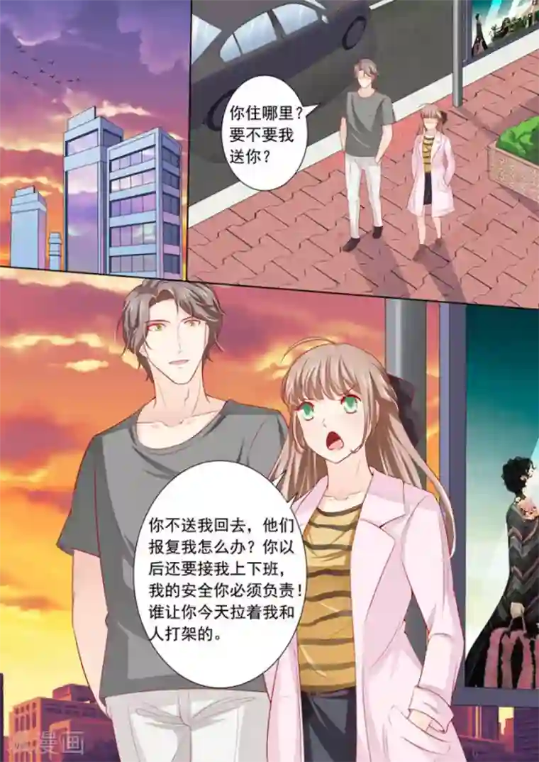 医武高手闯天下第11话