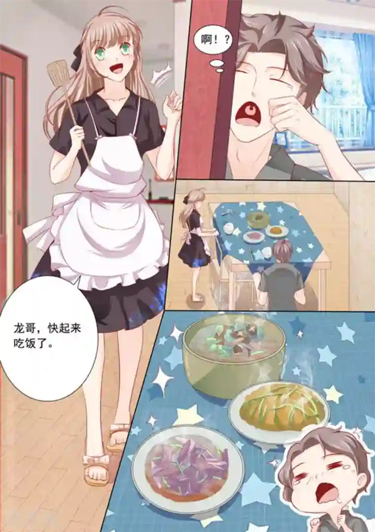 医武高手闯天下第13话