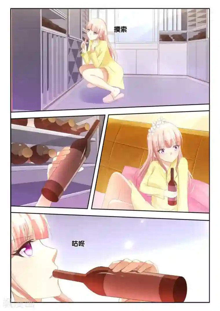 厉先生的深情，照单全收第10话